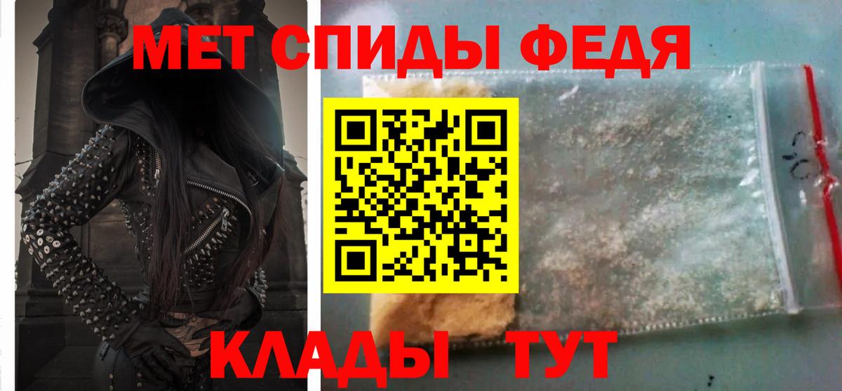 Амфетамин  Вход с VPN  Amphetamine  Заринск  АМФЕТАМИН Premium 