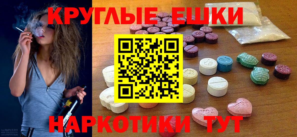 Ecstasy DUBAI  Ecstasy Punisher  Вход с VPN  Заринск 