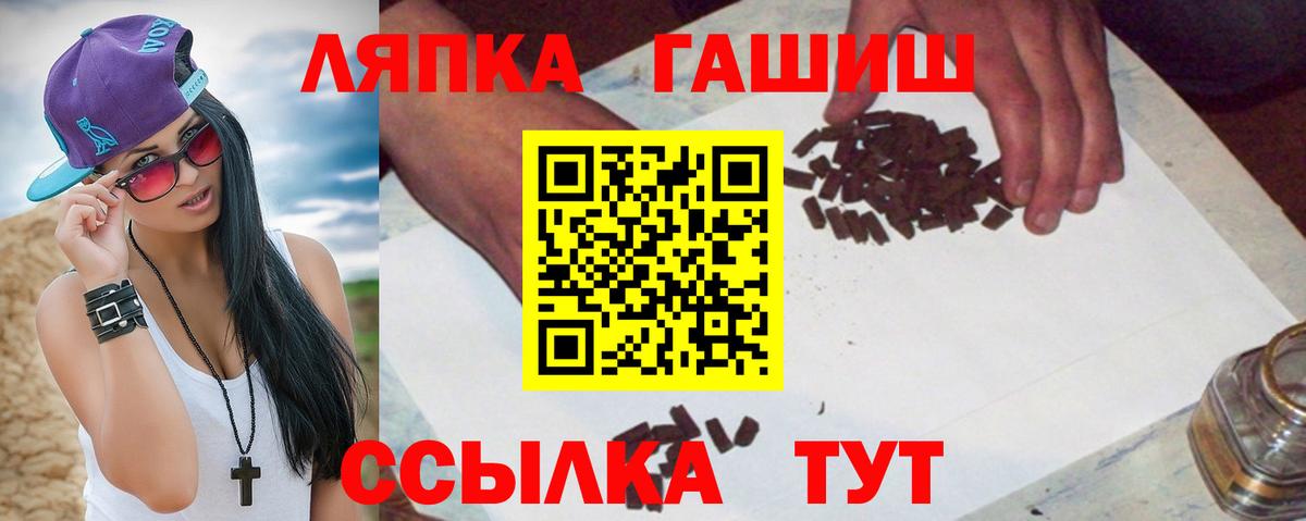 как найти закладки  ГАШИШ 40% ТГК  Вход с VPN  Заринск 