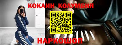 индика Бузулук