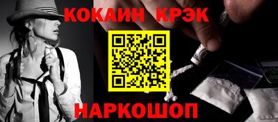 мефедрон мука Будённовск