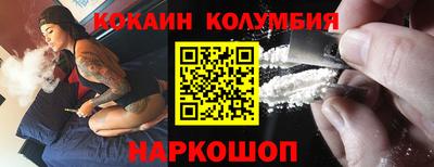 мефедрон мука Будённовск