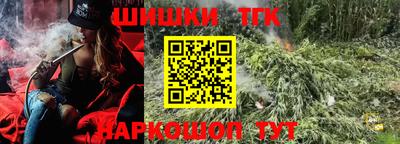 мефедрон мука Будённовск