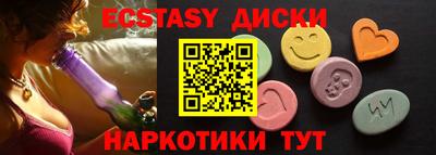 индика Бузулук