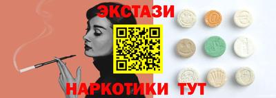 мефедрон мука Будённовск