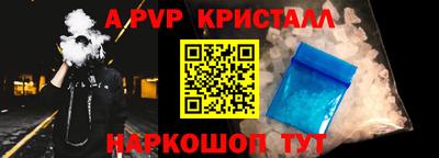 индика Бузулук