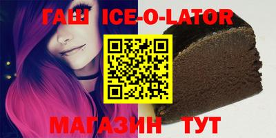 индика Бузулук