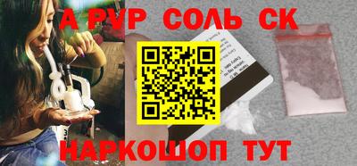 индика Бузулук