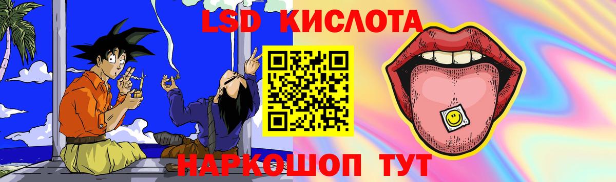 LSD-25 экстази ecstasy  Вход с VPN  Заринск  Лсд 25 экстази  LSD-25 экстази кислота 