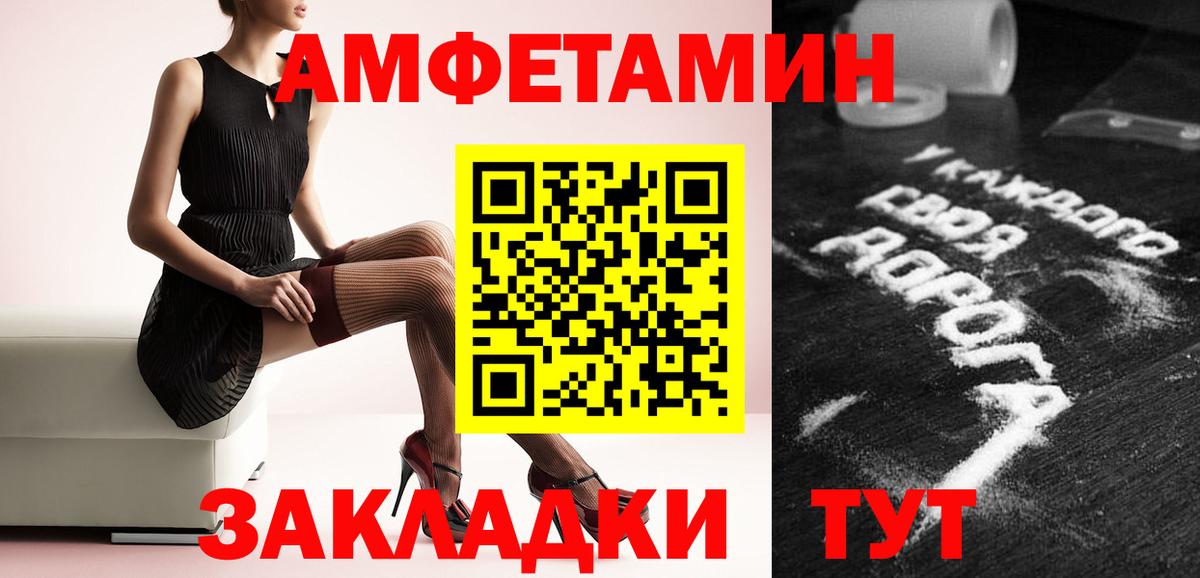 Заринск  МЕТАМФЕТАМИН Methamphetamine  МЕТАМФЕТАМИН Methamphetamine  Вход с VPN 