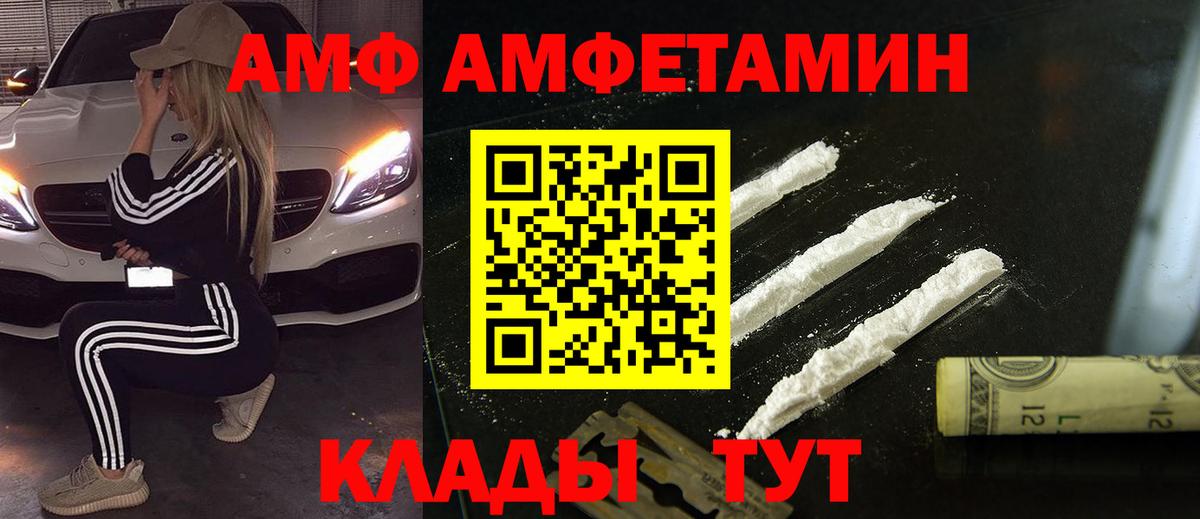 Метамфетамин Декстрометамфетамин 99.9% Заринск