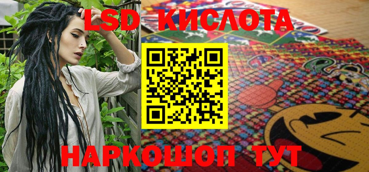 Наркотические марки 1500мкг Заринск