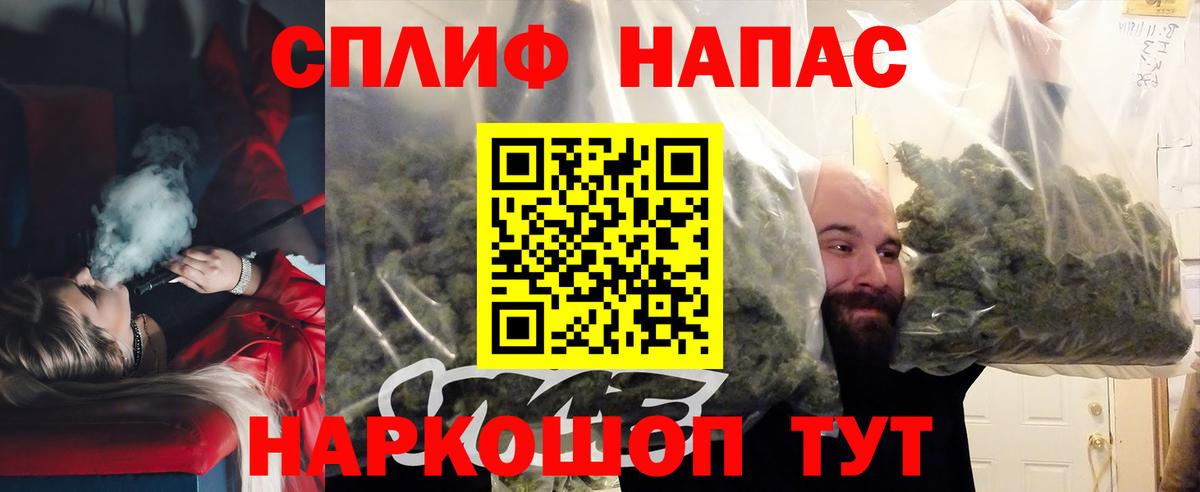 Заринск  Канабис VHQ  Бошки Шишки тримм  Вход с VPN  Конопля сатива 